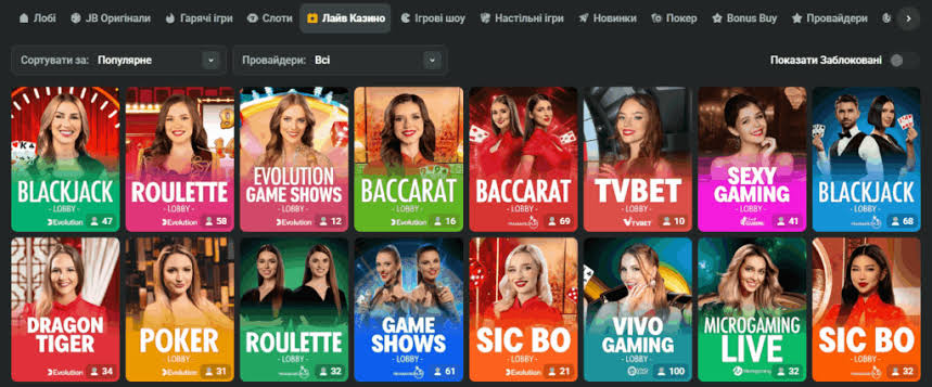 JB Casino Review A Complete Guide to the Gaming Experience JB Casino Review A Complete Guide to the Gaming Experience