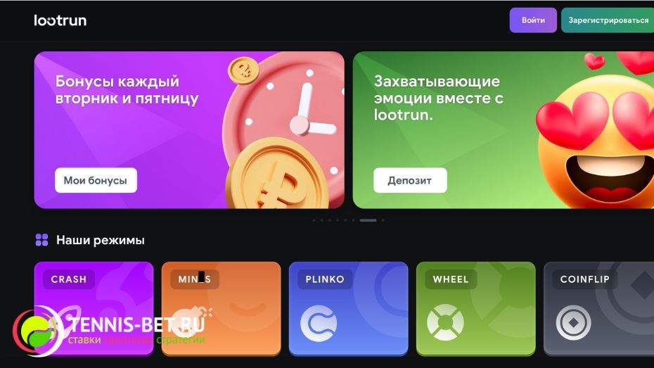 Lootrun Casino — Обзор Игровой Платформы -311390541 Lootrun Casino — Обзор Игровой Платформы -311390541