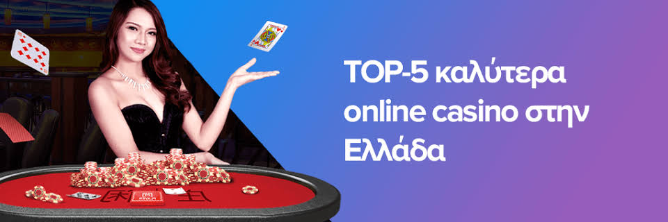 Νέα Καζίνο στην Ελλάδα Ανακαλύψτε τις Τελευταίες Τάσεις και Ευκαιρίες -722004838 Νέα Καζίνο στην Ελλάδα Ανακαλύψτε τις Τελευταίες Τάσεις και Ευκαιρίες -722004838