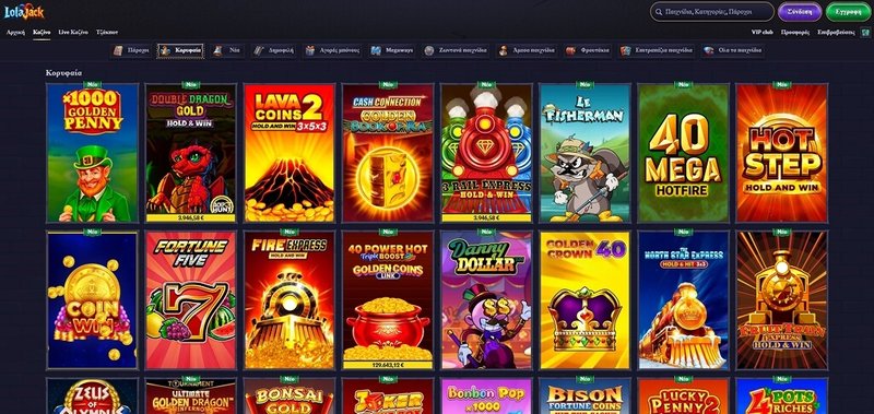 Lolajack login - First login, then a sigh of relief