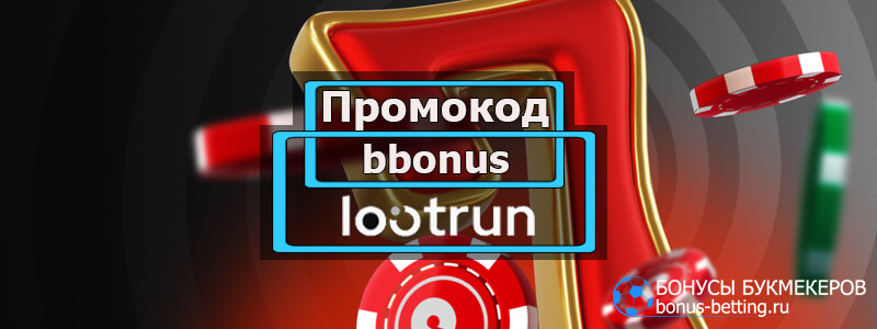 LootRUn Casino — Полный обзор онлайн-платформы 698931693 LootRUn Casino — Полный обзор онлайн-платформы 698931693
