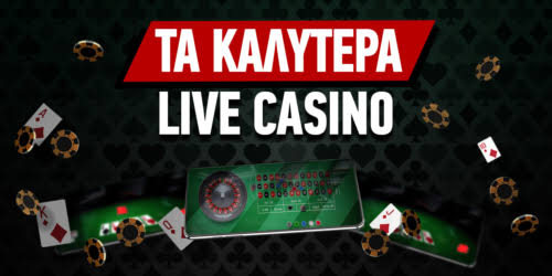 Καινούργια Online Casino Ανακαλύψτε τις Νέες Συναρπαστικές Επιλογές Καινούργια Online Casino Ανακαλύψτε τις Νέες Συναρπαστικές Επιλογές