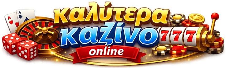 Ξένα καζίνο χωρίς ταυτοποίηση Η νέα τάση στη διαδικτυακή ψυχαγωγία Ξένα καζίνο χωρίς ταυτοποίηση Η νέα τάση στη διαδικτυακή ψυχαγωγία